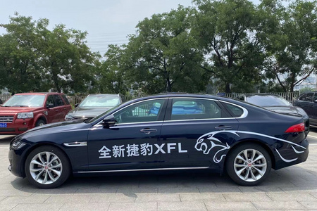 北京二手捷豹XFL 2020款 2.0T P250 两驱 豪华版